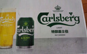 嘉士伯特醇啤酒330ml*24罐  整箱裝 (新老包裝隨機發(fā)貨)  曬單實(shí)拍圖