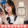 小米部依考試專(zhuān)用表女款初高中生青少年考試手表 學(xué)生公務(wù)考試用石英腕表小眾情侶表生日禮物靜音夜光 肉杏色 【靜音走字+防水防摔】 曬單實(shí)拍圖