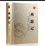 思進(jìn)筆記本子加厚小學(xué)初中牛皮練習本A5練習薄大號高中學(xué)生課堂筆記簡(jiǎn)約16K軟面抄英語(yǔ)語(yǔ)文作業(yè)本 32K/練習本（20本裝） 曬單實(shí)拍圖
