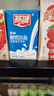 燕塘 原味酸奶飲品 250ml*24盒 量販禮盒裝 常溫酸牛奶 乳酸菌飲料 曬單實(shí)拍圖