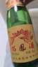 西鳳酒【酒廠(chǎng)直營(yíng)正品保障】綠瓶光瓶 白酒 口糧酒  中秋禮品中秋送禮 55度 500mL 6瓶 整箱裝 曬單實(shí)拍圖