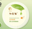 加菲貓嬰兒橄欖優(yōu)護(hù)玉米爽身粉清爽護(hù)膚防痱粉夏季清涼爽膚嬰兒寶寶專用 【優(yōu)護(hù)】嬰兒玉米爽身粉120g 曬單實拍圖