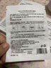 sakose凡士林男士去黑頭鼻貼2盒20片祛黑頭神撕拉式面膜器清潔粉刺毛孔 曬單實(shí)拍圖
