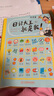日記大王就是我：秋冬（初階） 6-12歲 日記范文小學(xué)通用漫畫(huà)看圖寫(xiě)話(huà)成語(yǔ)大王就是你姊妹篇 一升二銜接 小升初銜接 曬單實(shí)拍圖