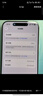 Apple/蘋(píng)果 iPhone 17 Pro Max 512GB 深藍色 支持移動(dòng)聯(lián)通電信5G 雙卡雙待手機 曬單實(shí)拍圖
