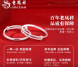 老鳳祥足銀古法手鐲男女寶寶嬰兒平安喜樂(lè )兒童銀鐲子滿(mǎn)月六一兒童節禮物 當/次日達-平安喜樂(lè )手鐲一對-20g±1g 曬單實(shí)拍圖