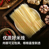 王仁和嚴選精品干米線(xiàn)4斤 純大米制作不含膠 正宗過(guò)橋米線(xiàn)米粉 綠色食品 曬單實(shí)拍圖