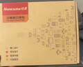 紐曼（Newsmy）1TB 移動硬盤機械  雙盤備份 清風(fēng)Plus系列 USB3.0 2.5英寸 風(fēng)雅黑 海量存儲 手機連接 格紋設(shè)計 曬單實拍圖
