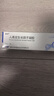 【原研好藥】易孚 人表皮生長(cháng)因子凝膠 5萬(wàn)IU/10g 3盒裝 曬單實(shí)拍圖