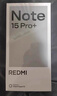 小米（MI）REDMI Note15 Pro+ 第四代驍龍7s 7000mAh 龍晶玻璃十倍抗摔 IP68防水 12+256 雪松白 紅米 5G手機 曬單實(shí)拍圖