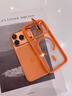 【品牌原裝】適用iphone17pro手機殼蘋(píng)果17promax磁吸支架防摔套 【橙色】U1支架系列-磁吸圈-送同款鏡頭膜 iPhone 17 Pro Max 曬單實(shí)拍圖