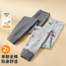 宜而爽兒童秋褲2條裝男童秋冬保暖內衣棉毛褲青少年中大童純棉家居睡褲 曬單實(shí)拍圖