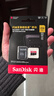 閃迪（SanDisk）256GB TF（MicroSD）內存卡 A2 4K V30 U3 C10 至尊超極速移動(dòng)存儲卡 讀速200MB/s 寫(xiě)速140MB/s 曬單實(shí)拍圖
