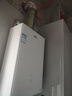 海爾（Haier）平衡式燃氣熱水器16升水伺服恒溫家用速熱變頻五分段燃燒 下置風(fēng)機密閉穩燃艙 室外吸氧安裝不受限 16L FU7s零冷水/密閉艙/五分段/0元安裝 曬單實(shí)拍圖
