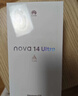 華為 nova 14 Ultra  512GB 浮光白 全焦段紅楓質(zhì)感人像 天通北斗雙衛星通信 華為手機【贈話(huà)費券】 曬單實(shí)拍圖