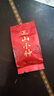 【茶葉禮品】紅茶2025新茶正山小種核心產(chǎn)區養胃茶葉濃香型罐裝 正山小種單泡品鑒裝5g 曬單實(shí)拍圖
