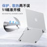 奔維斯macbook air/Pro保護殼2025款蘋(píng)果筆記本電腦磨砂殼14.2寸外殼M2/M3/M4自帶支架耐磨防刮超薄硬殼 【不帶支架】磨砂白 【Air】M4版2025年款（13.6寸） 曬單實(shí)拍圖