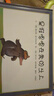 是誰(shuí)嗯嗯在我的頭上  屎尿屁話(huà)題+偵探元素動(dòng)物課 鄧超微博推薦 學(xué)會(huì )勇敢和自信系列 0-3歲（啟發(fā)出品）六一兒童節禮物女孩男孩暑假作業(yè) 一升二暑假銜接 小升初暑假銜接 曬單實(shí)拍圖