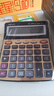 得力(deli)大屏金色面板語(yǔ)音計算器 學(xué)生/財務(wù)辦公 12位顯示真人語(yǔ)音計算機 辦公文具用品 大號 27559 曬單實(shí)拍圖