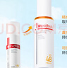薇諾娜林高遠(yuǎn)同款清透防曬乳50gSPF48PA防曬霜隔離護(hù)膚品 曬單實(shí)拍圖