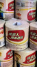 泉林本色有芯卷紙 經(jīng)典3層280節*27卷 整箱衛生卷筒廁紙巾 易溶不堵 曬單實(shí)拍圖