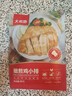 大希地香煎雞排 雞胸肉生鮮雞扒半成品代餐冷凍食材 嫩煎小雞排80g*15袋 1200g 曬單實(shí)拍圖
