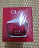 玉蘭油（OLAY）大紅瓶空氣霜50g緊致抗老抗皺護膚品女士保濕面霜生日禮物送女友 曬單實拍圖