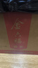 金六福 盛世 兼香型白酒 50.8度 500ml*6瓶 整箱裝 宴請送禮 曬單實拍圖