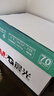 晨光（M&G）綠晨光A4 70g 多功能雙面打印紙 高性?xún)r(jià)比復印紙  500張/包 4包/箱（整箱2000張）APN1B002 曬單實(shí)拍圖