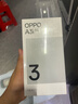 OPPO A3i 8GB+128GB 星辰紫 抗摔抗水濺 5100mAh大電池 45W閃充 120Hz高刷 5G 老人智能手機 國家補貼 曬單實(shí)拍圖