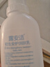 露安適（Lelch）嬰兒潤(rùn)膚乳  潤(rùn)膚露 身體乳 80g 0-1歲適用【初生安護(hù)系列】 曬單實(shí)拍圖