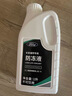 福特原廠(chǎng)防凍液 冷卻液 ?？怂垢ｎＫ姑傻蠚W翼虎翼搏致勝嘉年華金牛 1ml -35℃ 紅色 L新款 曬單實(shí)拍圖