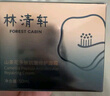 林清軒山茶花多肽抗皺面霜小皇瓶抗皺霜修護淡紋緊致 正裝50ml 曬單實(shí)拍圖