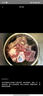 1號會(huì )員店 黑豬多肉湯骨 凈重2斤 煲湯食材帶肉率高鮮品速凍慢養300天 曬單實(shí)拍圖