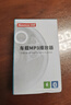 紐曼（Newmine）車(chē)載藍牙接收器 u盤(pán)音樂(lè )車(chē)載mp3播放器車(chē)載充電器點(diǎn)煙器一拖二S11 曬單實(shí)拍圖