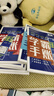 【官方正版】初中學(xué)霸手帳 2025新版學(xué)之舟學(xué)霸手帳初中張老師推薦學(xué)霸手賬數學(xué)語(yǔ)文英語(yǔ)物理化學(xué)生物政治歷史地理中考輔導復習資料閱讀理解真題教輔初一二三七八九年級全國通用 【7本】語(yǔ)數英物化政史 初中學(xué) 曬單實(shí)拍圖