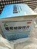 [迪冉]葡萄糖酸鋅片 70mg*100片 1盒裝 鋅兒童補鋅葡萄糖酸鋅片補鋅兒童4-17歲成年人男士女士缺鋅補鋅口腔潰瘍營(yíng)養不良 成人兒童補鋅片 曬單實(shí)拍圖