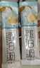 康恩貝蛋白粉100g乳清蛋白粉植物營(yíng)養雙蛋白中老年人青少年補充高營(yíng)養增 5罐【家庭裝】當日發(fā)貨 【新日期 蛋白質(zhì)含量90%】假一賠十 曬單實(shí)拍圖