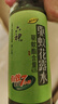 六神花露水 基孔肯雅熱 經(jīng)典玻璃瓶驅蚊液195ml*3  防蚊水 4.5%驅蚊酯 曬單實(shí)拍圖