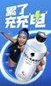 外星人電解質(zhì)水0糖0卡飲料 荔枝海鹽口味 500mL*15瓶 曬單實(shí)拍圖