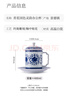 景德鎮官方高溫陶瓷水杯喝水泡咖啡青花玲瓏實(shí)用辦公馬克杯中式高檔禮物 國色靈韻辦公杯 曬單實(shí)拍圖
