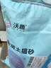 沃趣 貓砂膨潤土20斤除臭低塵結團青檸大包裝小顆粒 曬單實(shí)拍圖