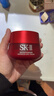 SK-II大紅瓶面霜80g輕盈sk2乳液化妝品全套護膚品套裝抗老skii生日禮物 曬單實(shí)拍圖
