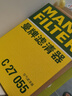 曼牌（MANNFILTER）空氣濾清器/空氣濾芯/空濾C27055適用JEEP自由光 2.0L 2.4L 曬單實(shí)拍圖