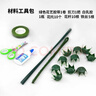 科朗鑫盛 KL-ZW137 皺紋紙手工材料紙加厚彩色折花玫瑰花diy燈籠紙褶皺紙10色混裝【220*50cm】配材料包 曬單實(shí)拍圖
