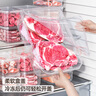 禧天龍冰箱保鮮盒食品級冰箱收納盒塑料密封盒蔬菜水果冷凍盒 7.3L 曬單實(shí)拍圖