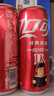 可口可樂(lè )（Coca-Cola）碳酸汽水摩登罐飲料330ml*6罐 曬單實(shí)拍圖
