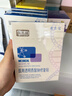 敷爾佳新款白膜4盒 敷感升級醫用透明質(zhì)酸鈉修復貼MHA-C-T 曬單實(shí)拍圖