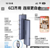 綠聯(lián)USB3.2轉2.5G網(wǎng)口10G擴展塢分線(xiàn)器筆記本網(wǎng)線(xiàn)轉接頭RJ45轉換器拓展塢適用筆記本電腦臺式機HUB 曬單實(shí)拍圖