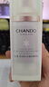 自然堂（CHANDO）雪潤皙白多重防曬隔離霜SPF32PA+++ 30ml【臨期清倉 刮碼】 曬單實(shí)拍圖